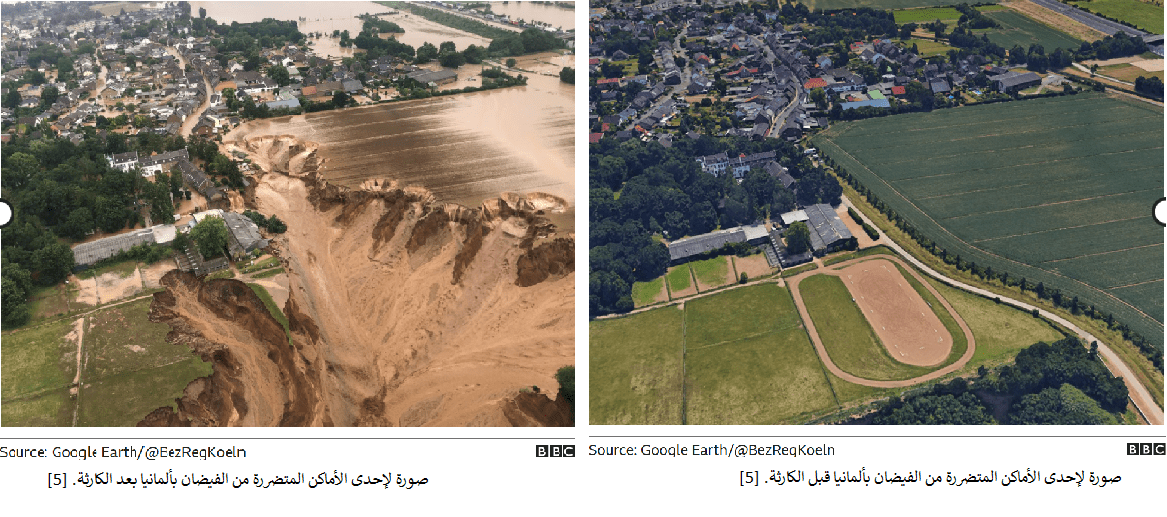صورة ظهر بها احدى المناطق المتضررة من الفيضانات بألمانيا قبل الكارثة وبعدها.